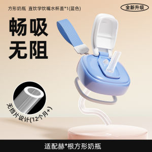 Handle Accessories for Training Cup Gravity Ball Straw Bottle Feeding Bottle Non Original Wide Mouth Baby Drinking Cup Parts