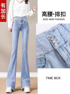 กางเกงยีนส์ทรงหลวมเอวสูงบุขนแกะ ทรงขากระบอกเล็กสำหรับผู้หญิง ฤดูใบไม้ร่วง/ฤดูหนาว ทรงสลิมฟิต ยาว ทรงหลวม ขอบขนนุ่ม