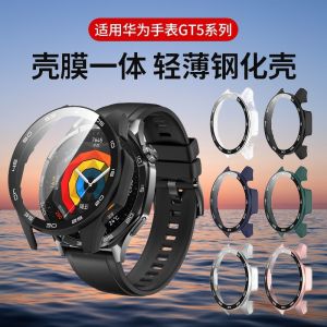 Applicable to Huawei GT5 Protective Case New Watch GT5 Protective Case All-Inclusive Watchgt5pro Tempered Film Shell Integrated GT4 Smart Watch Case Shell 46mm Full Cover Scale Protective Film