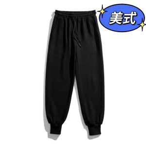 Mens Loose Basketball Training Pants Cuffed Sports Sweatpants Breathable Moisture Wicking Warm Wear Resistant Cotton Trousers
