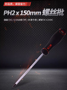 Deli Super Hard Screwdriver Set with Magnet Home Use Cross And Flat Mini Plum Blossom Head Hand Tools Electrician Pliers