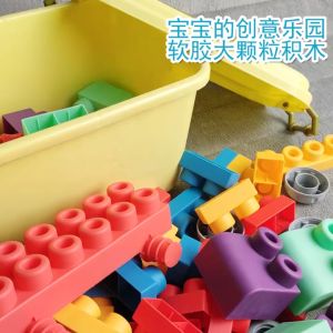 【READY STOCK】Big Silicone Lego Mega Bloks Soft Safe Large Soft Rubber Baby Toy Mainan Blok Besar Bayi 软胶大颗粒积木 (TOY13)