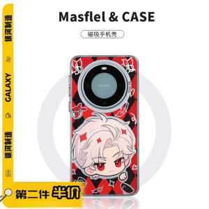 Love and Deep Space Two-Dimensional Magnetic Suction Phone Case Applicable to Mate60/50/40epro Anime Qin Che Protective Case Huawei Pura70/60 Original Glory Magic6 Soft Case Samsung S23plus