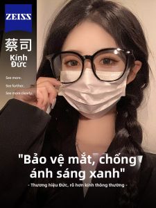 Chuming | Kính Chống Ánh Sáng Xanh Bảo Vệ Giảm Cân 151mm
