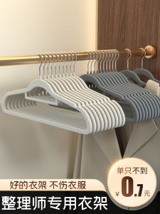 Flocking Hanger For Home Hanger Clothes 100 Pieces Storage Teachers Special Seamless Anti Shoulder Angle Wardrobe Storage Drying Clothes Support