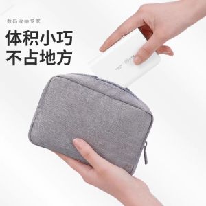 Digital Product Protective Case Notebook Power Bank Storage Bag Headphones Data Cable Mobile Power Supply Hard Disk Organizer