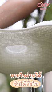 หมอนหัวทุยหายใจผ่านได้ OXY Baby Round and Round Baby Pillow