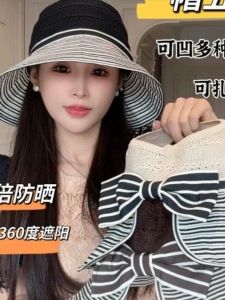 Summer Outdoor Fashionable Foldable Striped Sun Protection Fishing Cap Empty Top UV Protection Hat Casual Style Butterfly Knot