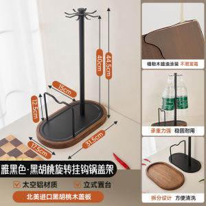 Walnut Wooden Multi-Functional Kitchen Countertop Pot Lid Holder Rotating Hook Spice Rack Storage Shelf for Cutting Board