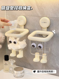 Bathroom Wall Mounted Face Towel Storage Box No Drilling Needed Plastic Organizer for Washroom Sink And Toilet Waste Towels