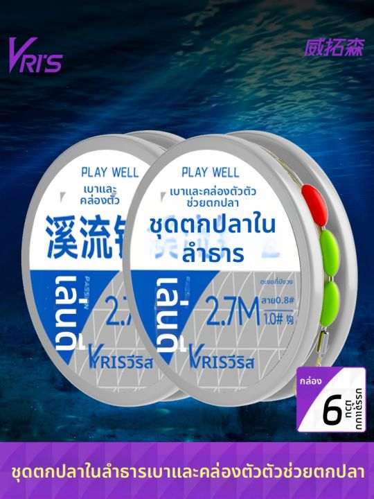 WEITUOSEN | ชุดตกปลา Карпและปลาโกร๋นพิเศษ | Lazada.co.th