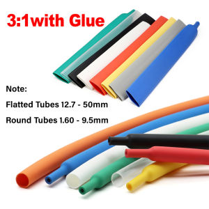 2M 11 Colors 3:1 with Glue Heat Shrink Tube 1.6mm ~ 50mm Dual Wall Adhesive Lined Polyolefin Shrinkage Wire Cable Protect Sleeve