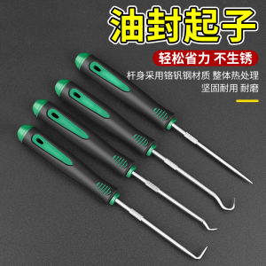 Bathroom Drain Cover Removal Tool Long Hook Oil Seal Pry Bar Core Disassembly Tool Set Odor Control Drainage Device