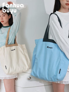 กระเป๋าผ้าใบ Canvas Tote Bag ความจุขนาดใหญ่ กระเป๋าเดินทางแบบลำลองสำหรับผู้หญิง กระเป๋าช้อปปิ้งแบบยูนิเซ็กซ์ กระเป๋าสะพายไหล่แบบลำลองสำหรับนักเรียน