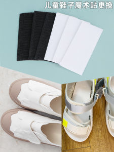Băng Dính Ma Thuật Dính Chắc Cho Giày Trẻ Em Băng Dính Ma Thuật Tự Dính Cho Quần Áo Và Đồ Chơi Cho Trẻ Sơ Sinh