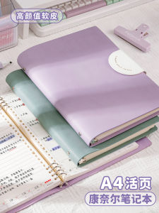 Sổ Tay Cornell A4 Dày Có Thể Tháo Rời Bằng Da PU Sổ Tay Học Tập Cho Thi Đại Học Và Sau Đại Học Sổ Tay Ghi Chú Cho Công Việc Và Học Tập