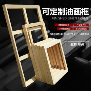 Oil Painting Inner Frame Custom Frame Wooden Strip Thickened Fine Pen Stretch Silk Frame Oil Painting Inner Frame Painting Frame Pine Oil Painting Inner Frame Canvas Frame Frameless Painting Wooden Frame