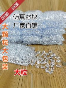 Acrylic Crystal Ice Cubes Transparent Fake Ice Simulated Artificial Ice Blocks Home Decorations Floral Vases Fake Fruit Ornaments
