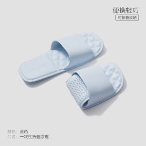 Sanli Foldable Travel Disposable Slippers Female Portable Travel Non Slip Beach Male Business Trip Hotel Can Be Bath