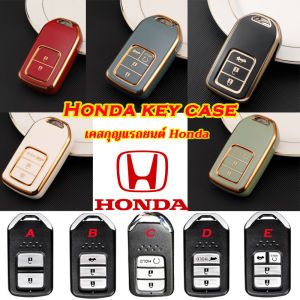 4 ขุม เคสรีโมตกุญแจ สำหรับ Honda ให้ดูดี กระเป๋าเครื่องที่เหมาะสมสำหรับ Jazz City, Civic, FC, Civic Hatchback, CRV และ HRV Accord