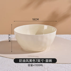 Large 7-Inch Ceramic Soup Bowl Noodle Bowl Personal Use High-End Feeling Home Use 2025 New Model round Shape Pure Color