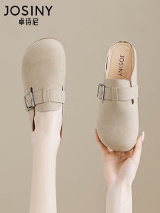 Josiny | Spring French Style Retro Outdoor Slipper Soft Flat