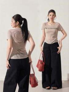 JULULOOK | Áo Thun Slim Fit Mềm Plus Size