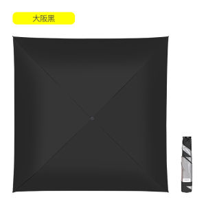 Japan Ultra-Lightweight Sifang Pencil Umbrella UV Ultraviolet Light Rain-Proof Student Portable Small Carbon Fiber Distinctive Shaped