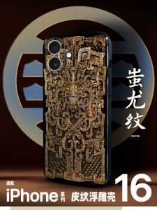  16 pro Max X New Edition Embossed Protective Case War God Card Anti-Fall Vintage XR Magnetic Suction Design Phone Cover