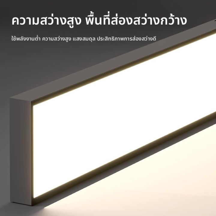 SAINAHEPAN | ไฟเพดาน LED รูปทรงยาว สำหรับใช้ในออฟฟิศและเชิงพาณิชย์ ...