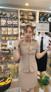 ชุดกากีแขนสั้น ทับนอกกระโปรง ผ้าสแปนเดกซ์ SD โทนสีเข้ม รีดง่ายยับยาก ได้ทั้งเสื้อและกระโปรง S-6XL