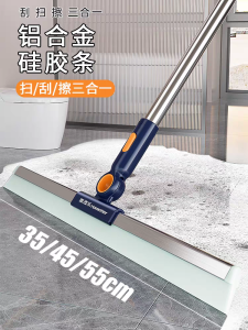 Magic Silicone Broom Multi-Functional Water Scraper Floor Cleaner Bathroom Hair Gadget Household Personal Cleaning Tool