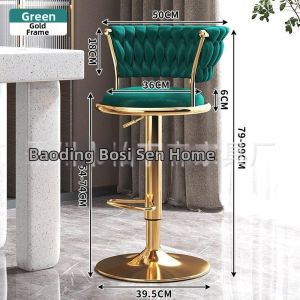 Luxurious Rotating Elevated Bar Stool
