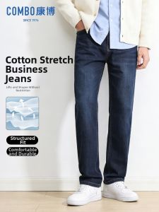Elastic Cotton Loose Straight Fit Business Jeans Trousers