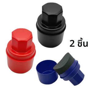 แปรงฟองน้ำขัดล้อรถยนต์ ขัดเงา ขัดยางโค้ง พร้อมฝาครอบ สำหรับทำความสะอาดและแต่งขอบยาง  อุปกรณ์เสริมในรถยนต์