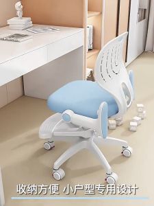 Kids Study Chair Sitting Posture Correcting Seat Pupil Adjustable Writing Chair Home Use Lifting Desk Backrest Chair