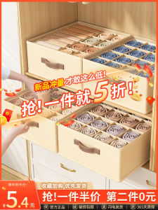 Stacked Clothes Pants Storage Gadget Fold Garment Board For Home Wardrobe Shirt Short Sleeve T-Shirt Partitioned Organizing Box Storage Box