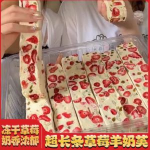 Strawberry Milk Foam Snack with Pulling Thread Independent Packaging Western Style Pastry Snowflake Cracker Biscuit Treat
