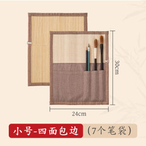 Portable Hemp Fabric Calligraphy Brush Roll Student Artwork Painting Writing Bamboo Tube Brush Curtain Specialized for Brushes