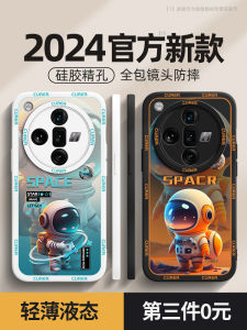 Oppofindx7ultra Phone Case New Arrival Oppofindx7 Men and Women Fall and Winter Findx7ultra Back Case All-Inclusive Drop-Resistant Oppo New Online Red Silicone Protective Case X7u Shell Applicable