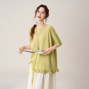 Lazy Style Ruffle Trim T-Shirt Set