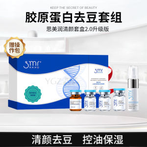 Eve Charm Skin Care Kit Oil Control Acne Treatment Micro Needle Roller White Bottle Pore Tightening Skin Flattening Closed Comedone Relief