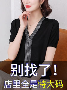 plus Size Womens Ice Silk Knitwear Short Sleeve V-Neck T-Shirt Summer Slimming Top Belly Covering Fashion Korean Style