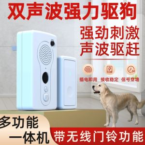 High-Power Cat Repeller Dog Repellent Handy Gadget Automatic Ultrasonic Dog Repellent Scare Cat Dog Repellent Anti-Dogs and Cats Urine and Shit