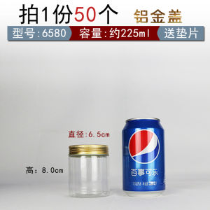 Aluminum Gold Cover Plastic Bottle Transparent Sealed Jar with Label Food Factory Cake Shop Department Store Neutral Packaging Can