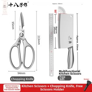 SHI BA ZI ZUO | High Hardness Sharp Multi-functional Food Shears