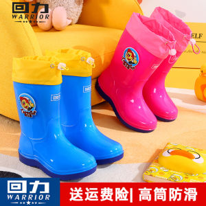Waterproof Anti-slip High Tube Soft Bottom Cartoon Childrens Rain Boots Boys Girls Students Long Tube PVC Material Shoes