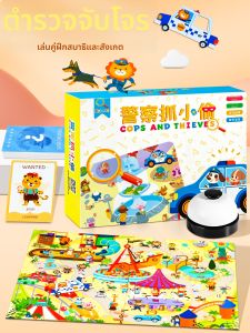 Educational Thinking Training Toy for Parent-Child Interaction Dual-Player Tabletop Game