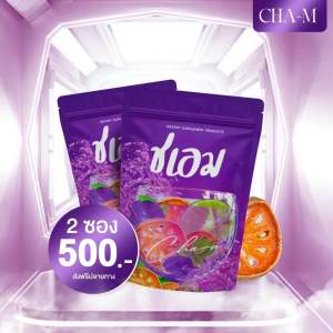 ชาชเอม ชาต้มสมุนไพรตัวดังในติ๊กต๊อก