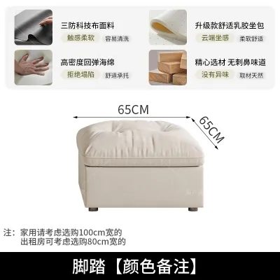 Modern Minimalist Sofa Cream Cloud Flower Pattern Fabric Straight Row Living Room Furniture Luxury Home Use Simple Style
